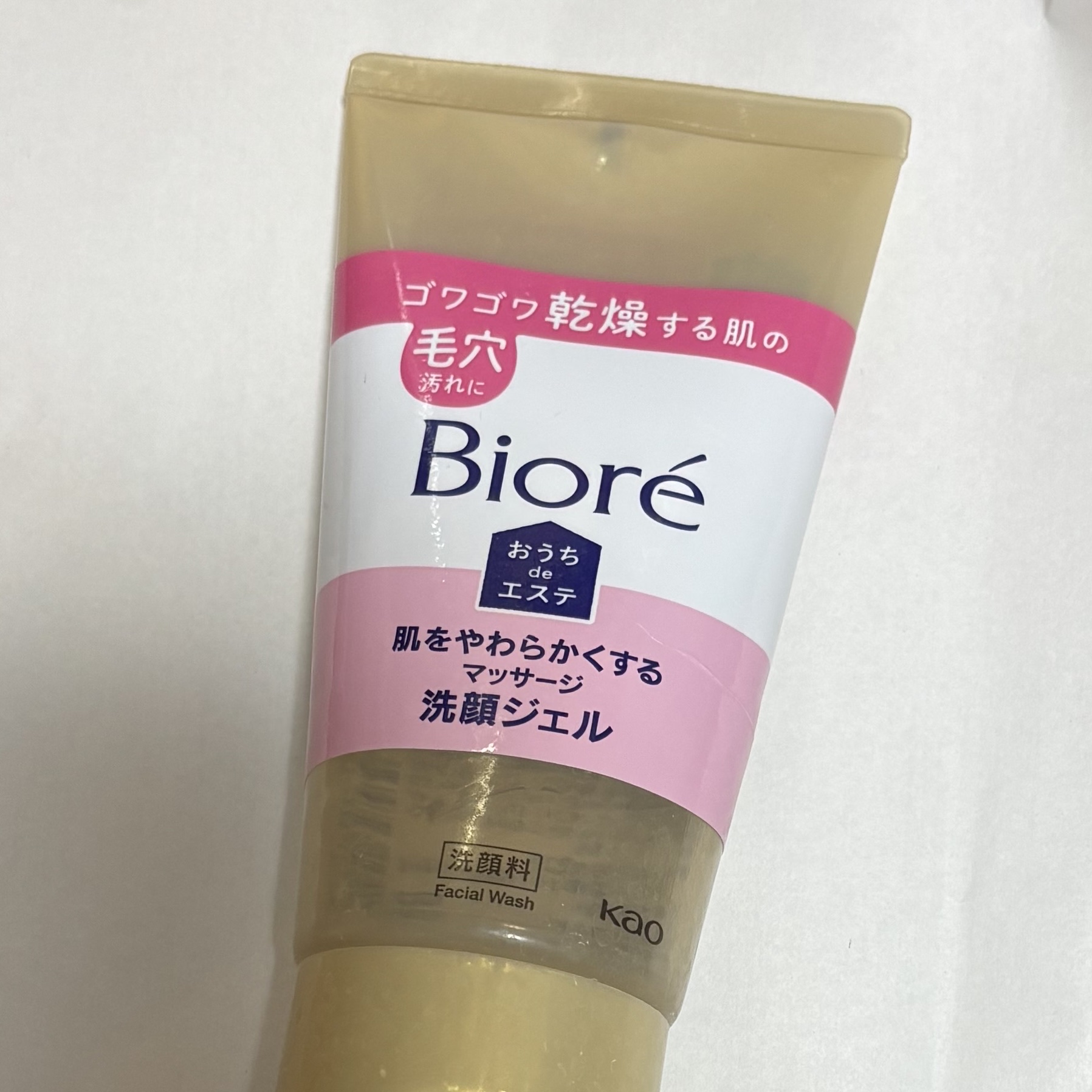  おうちdeエステ 肌をやわらかくする マッサージ洗顔ジェル  60g/ビオレ/その他洗顔料を使ったクチコミ（1枚目）