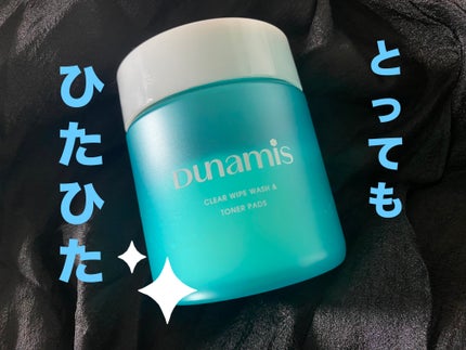 クリアワイプウォッシュ&トナーパッド/Dunamis/トナーパッドを使ったクチコミ(1枚目)