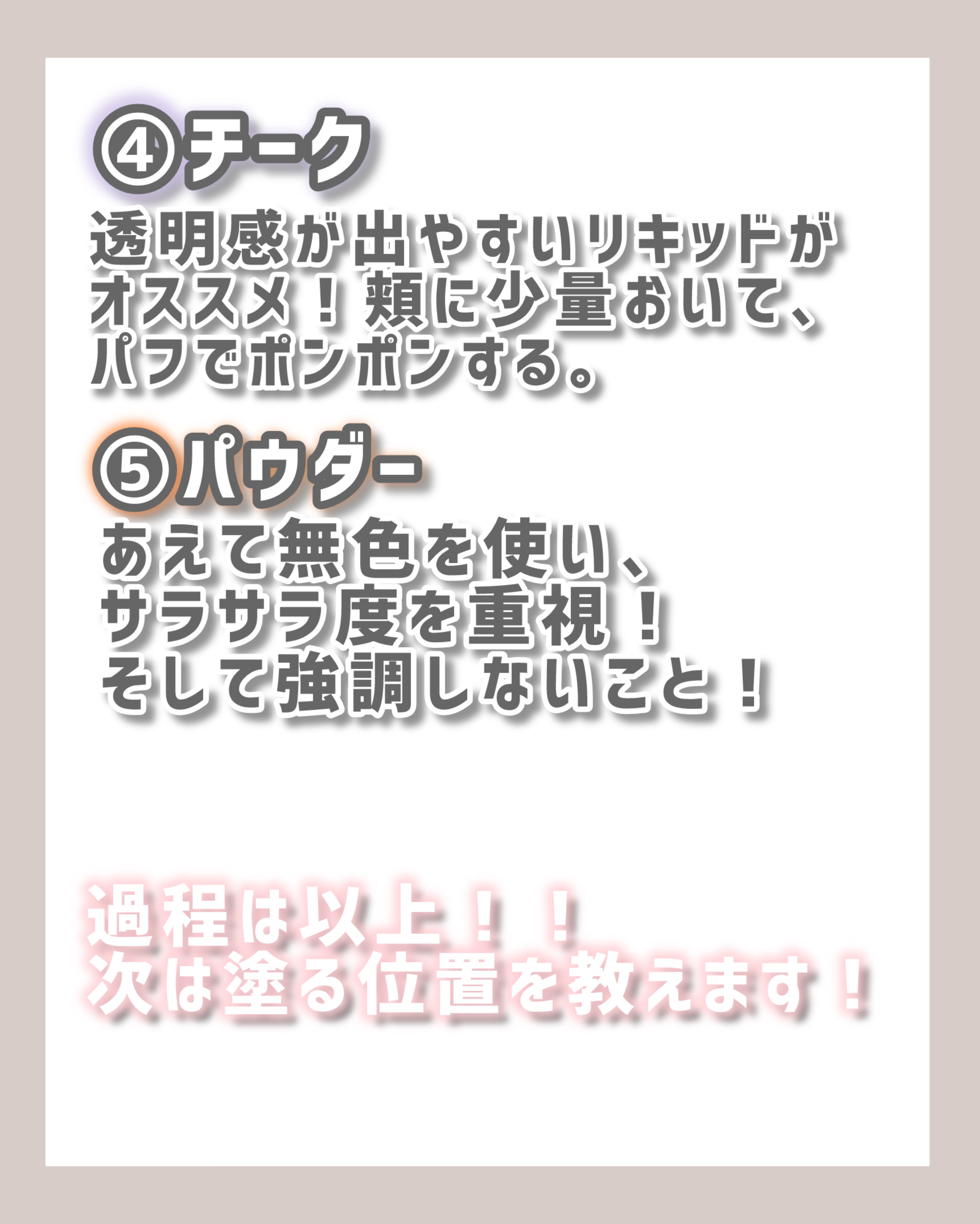 スキニー リキッドコンシーラー 01 ポーセリン/KiSS/リキッドコンシーラーを使ったクチコミ（3枚目）