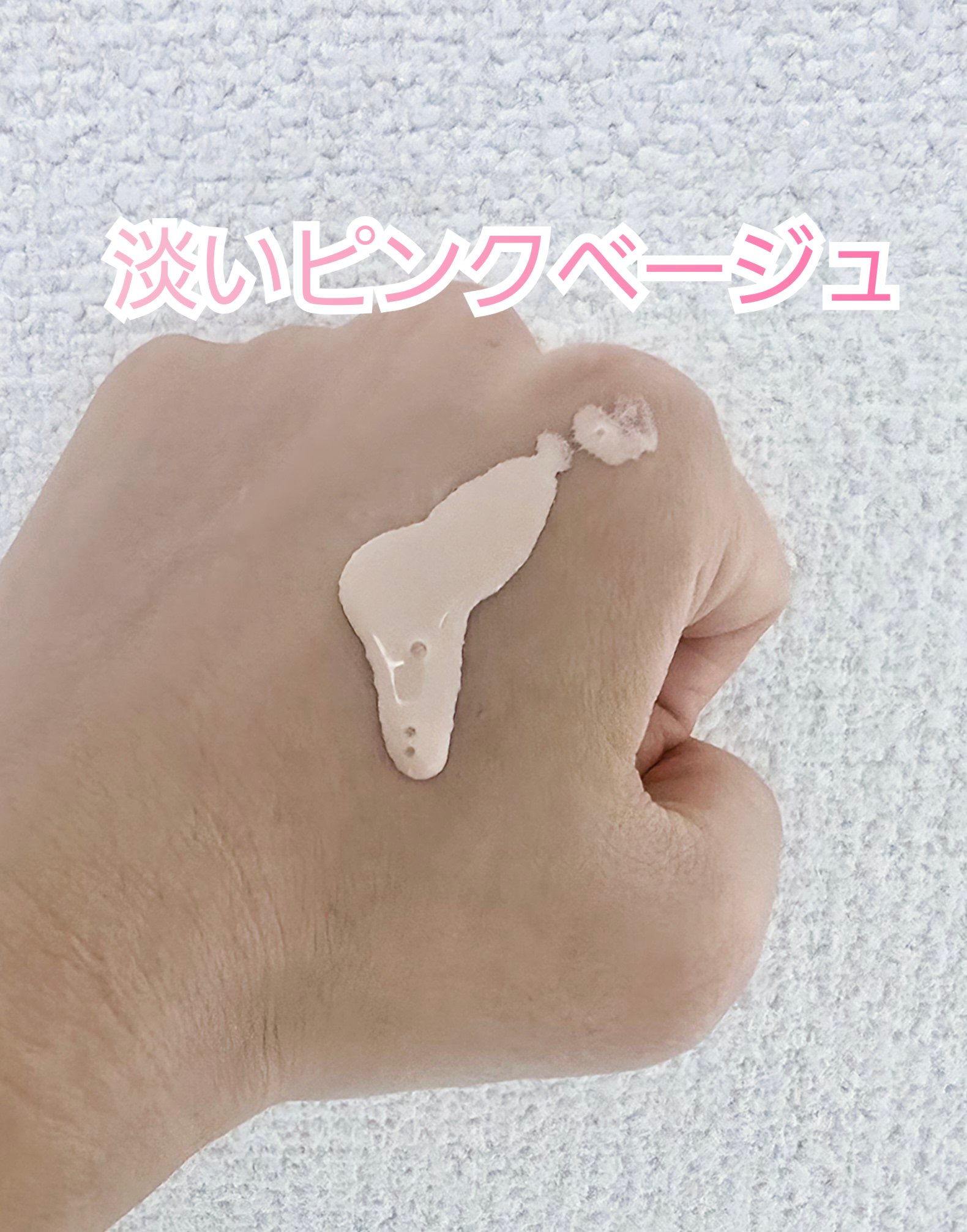 クレ・ド・ポー ボーテ ヴォワールルミヌ/クレ・ド・ポー ボーテ/化粧下地を使ったクチコミ（2枚目）