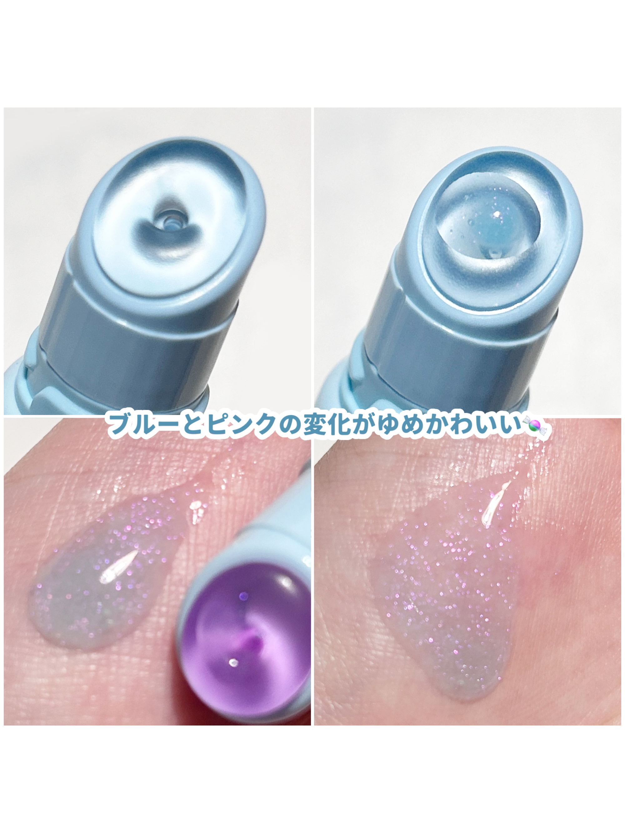 カラーリングジェリーバーム/ETUDE/リップバームを使ったクチコミ（2枚目）