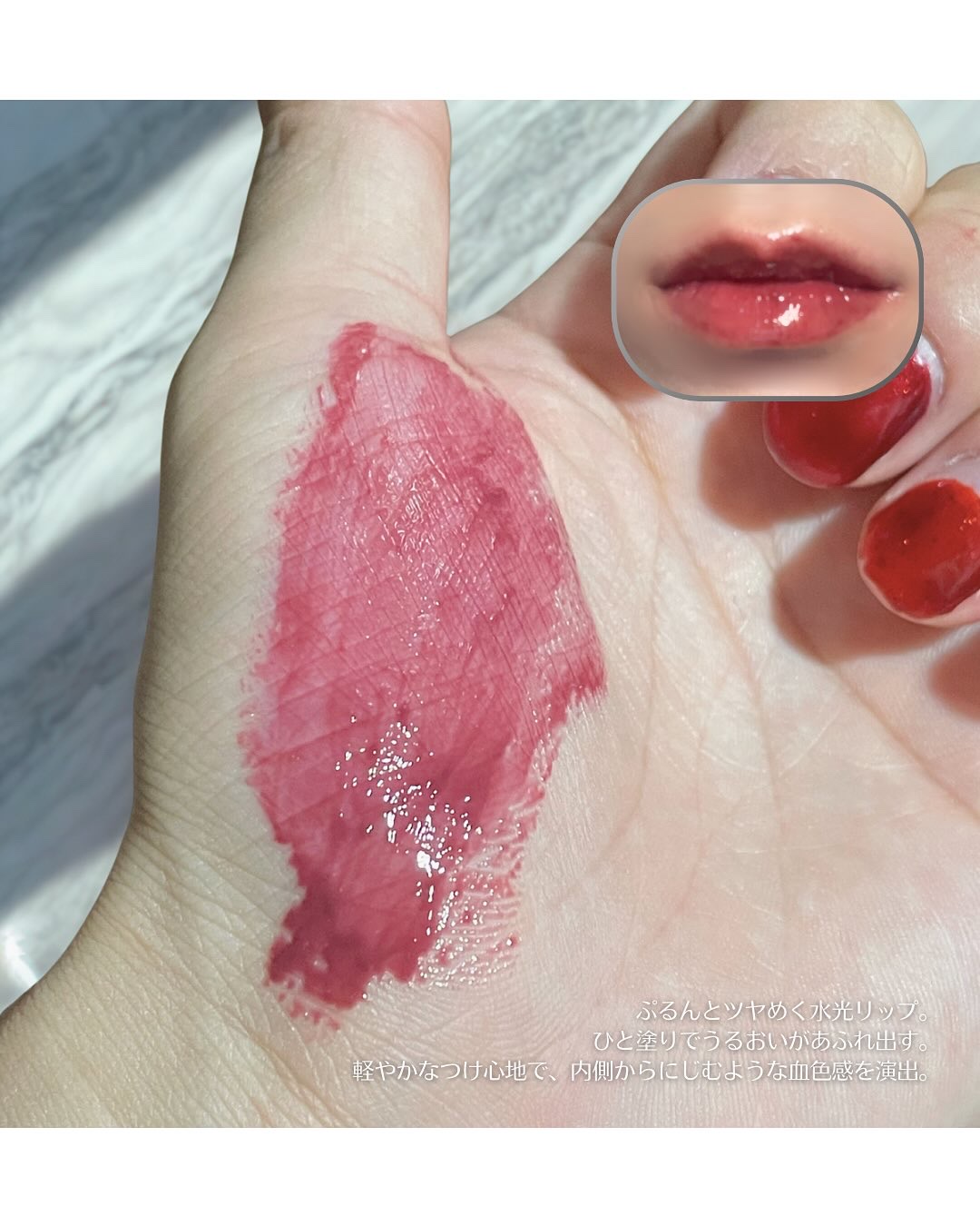 チューインググロウポット 20 チューイングプラム/dasique/口紅を使ったクチコミ（2枚目）