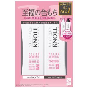 カラーコントロール シャンプー W/コンディショナー W トライアルボトルセット