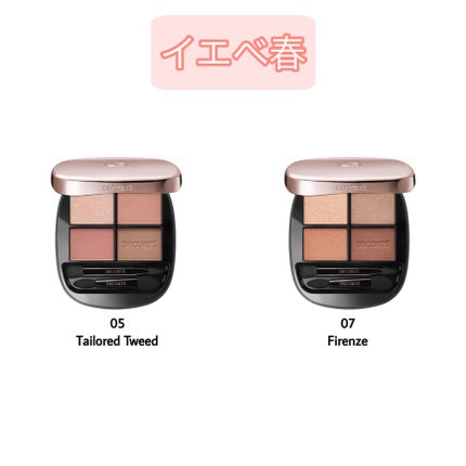 スキンシャドウ デザイニング パレット/DECORTÉ/アイシャドウパレットを使ったクチコミ(2枚目)