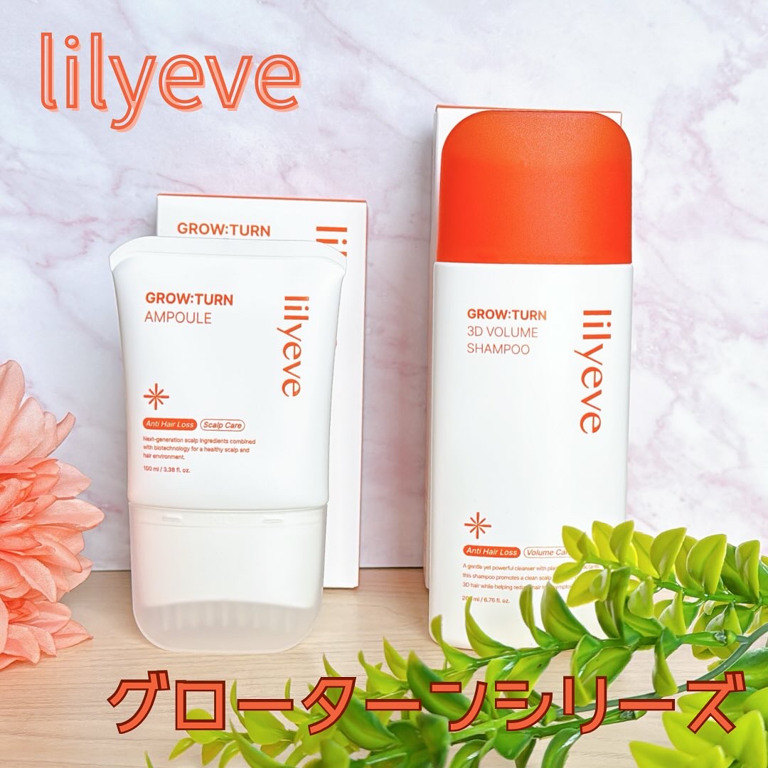 グローターン 100ml/リリーイブ/頭皮ローションを使ったクチコミ（1枚目）