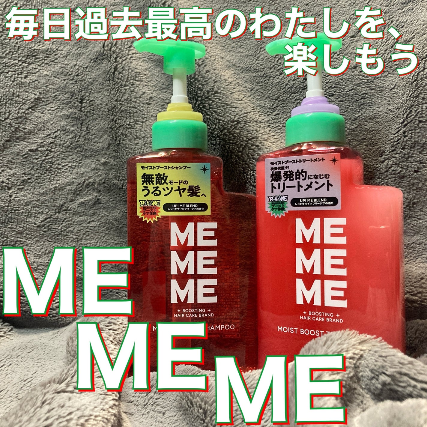 ã¢ã€ã¹ãããŒã¹ãã·ã£ã³ããŒïŒã¢ã€ã¹ãããŒã¹ãããªãŒãã¡ã³ã/MEMEME/åžè²©ã·ã£ã³ããŒã䜿ã£ãã¯ãã³ãïŒ1æç®ïŒ