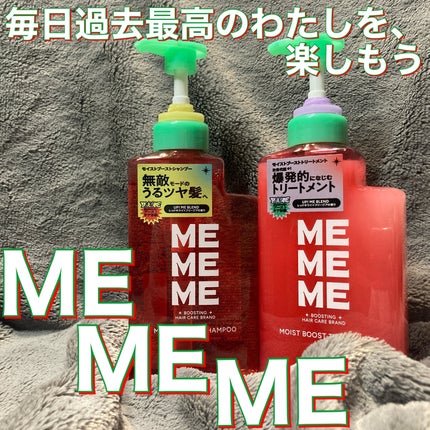 ã¢ã€ã¹ãããŒã¹ãã·ã£ã³ããŒïŒã¢ã€ã¹ãããŒã¹ãããªãŒãã¡ã³ã/MEMEME/åžè²©ã·ã£ã³ããŒã䜿ã£ãã¯ãã³ãïŒ1æç®ïŒ