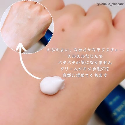 アトリックス ビューティーチャージプレミアム トーンアップ ハンドクリーム 無香料/アトリックス/ハンドクリームを使ったクチコミ(2枚目)