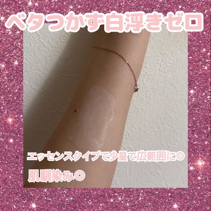 アンティバック ダーマライトサンエッセンス SPF50+ PA+++/Dr.Oracle/日焼け止めローションを使ったクチコミ(5枚目)