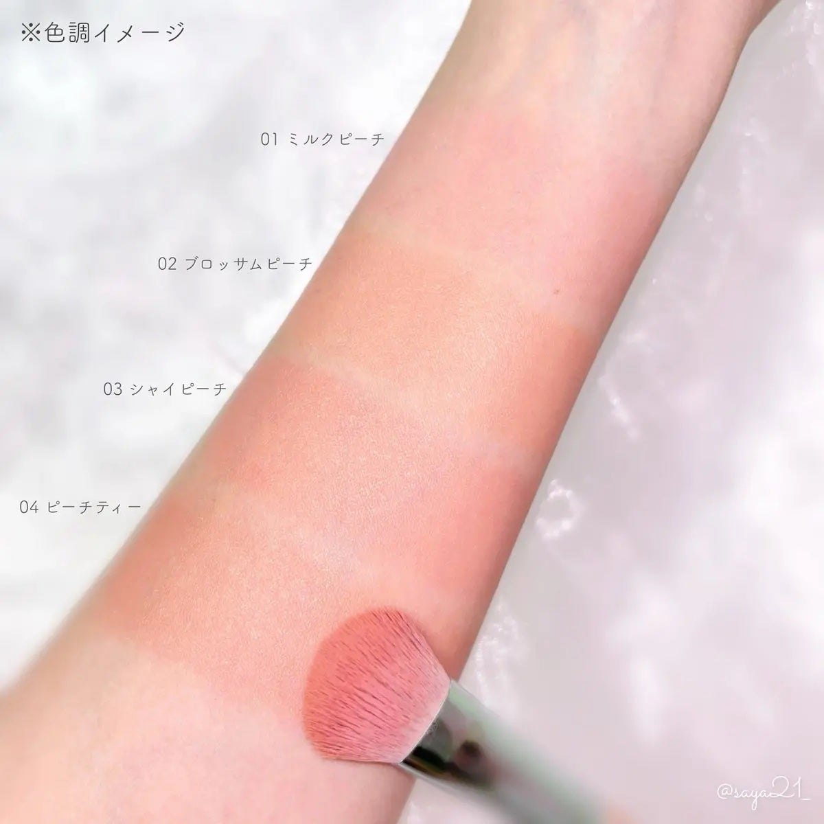 ウォンジョンヨ ベアブルームチーク/Wonjungyo/リキッドチークを使ったクチコミ(3枚目)