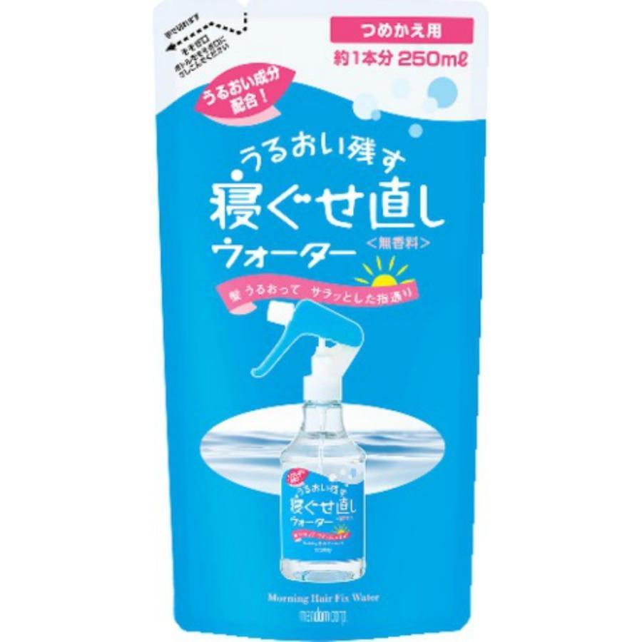 寝ぐせ直しウォーター つめかえ用 250ml 
