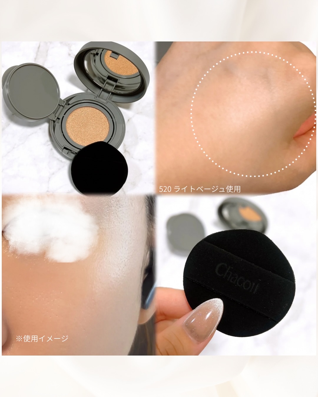 チャコット グラスヴェール クッションファンデーション/チャコット・コスメティクス/クッションファンデーションを使ったクチコミ（2枚目）