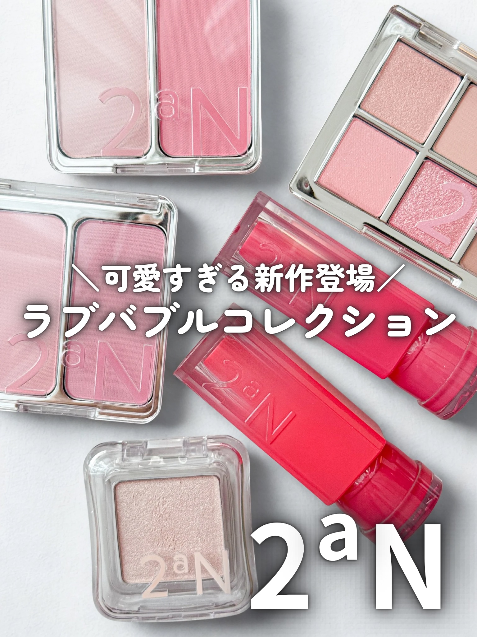 デュアルチーク/2aN/パウダーチークを使ったクチコミ（1枚目）