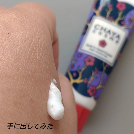 CHAYA cosme ゴールドインハンドクリーム紅い梅の香り/CHAYA cosme/ハンドクリームを使ったクチコミ(4枚目)