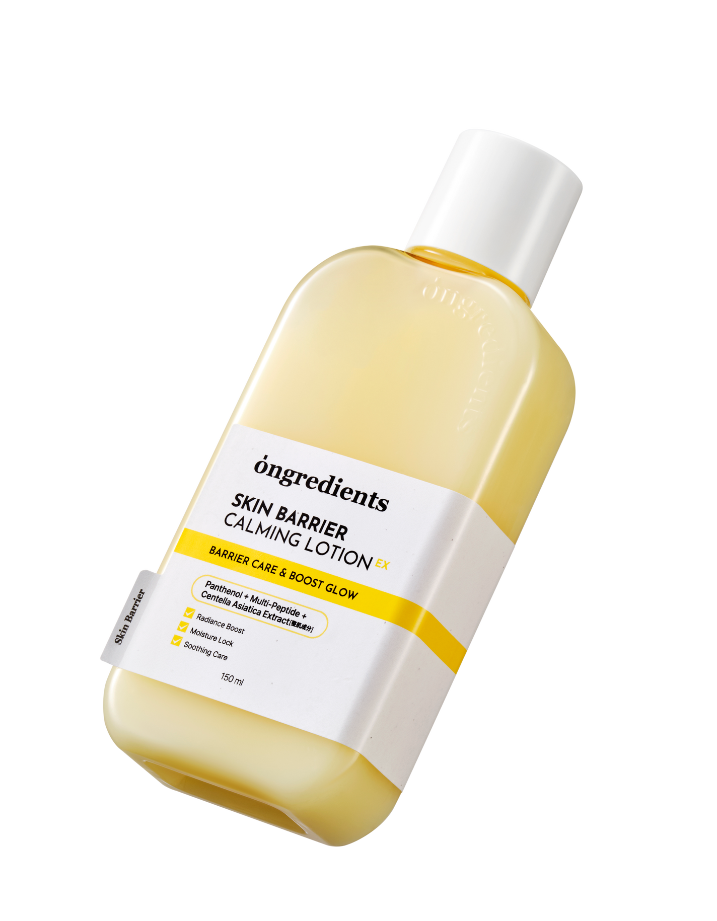 オングリディエンツ スキンバリアカーミングローション EX Ongredients