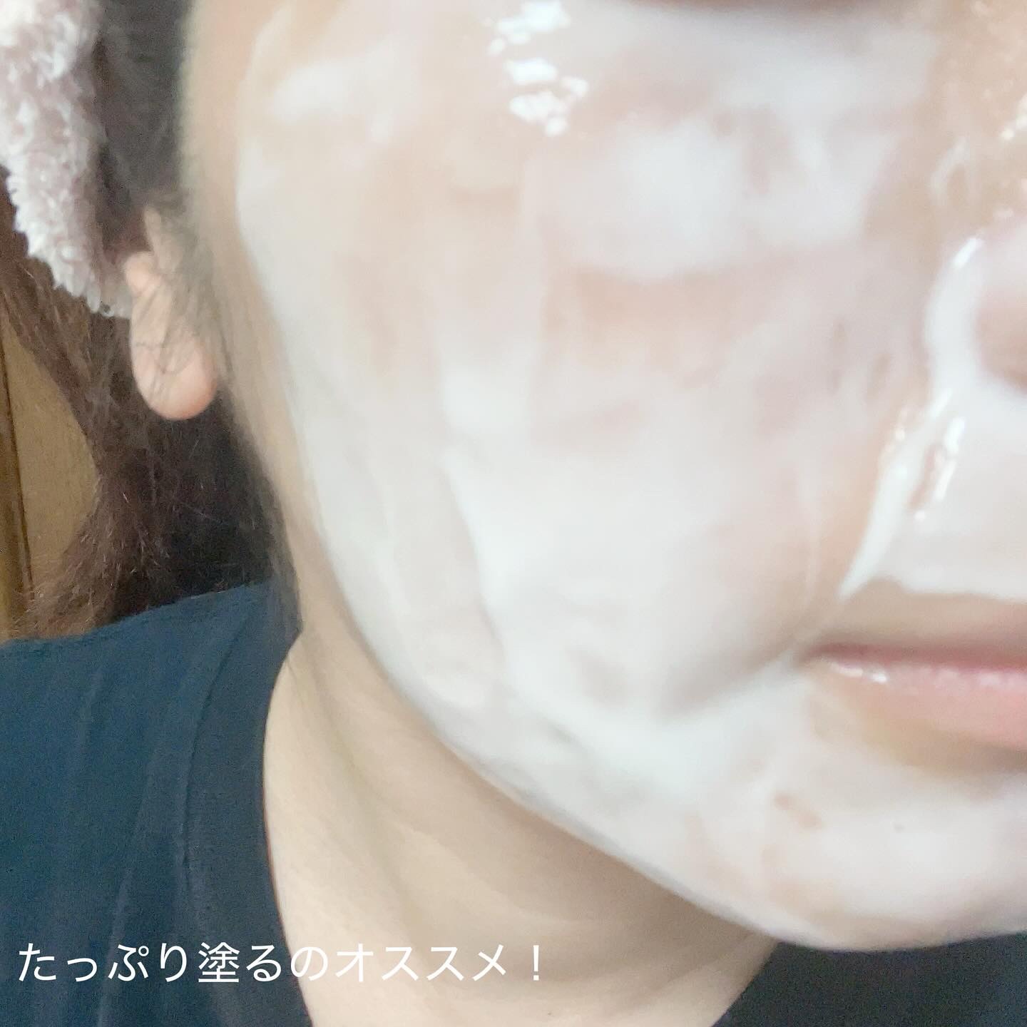 T1 コラーゲンプレミアムブラック/T1 collagen/洗い流すパック・マスクを使ったクチコミ（3枚目）