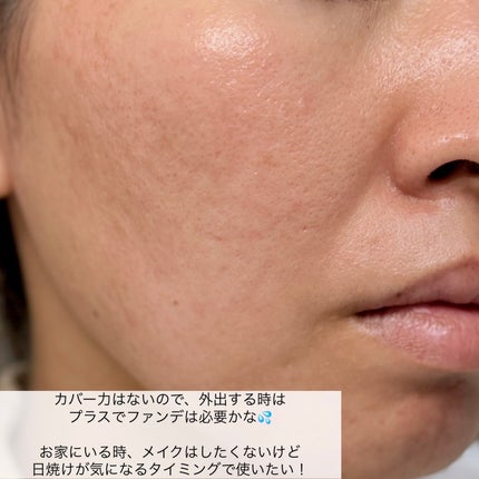 アプリコットクリアサンセラム/I'm from/日焼け止めローションを使ったクチコミ(6枚目)