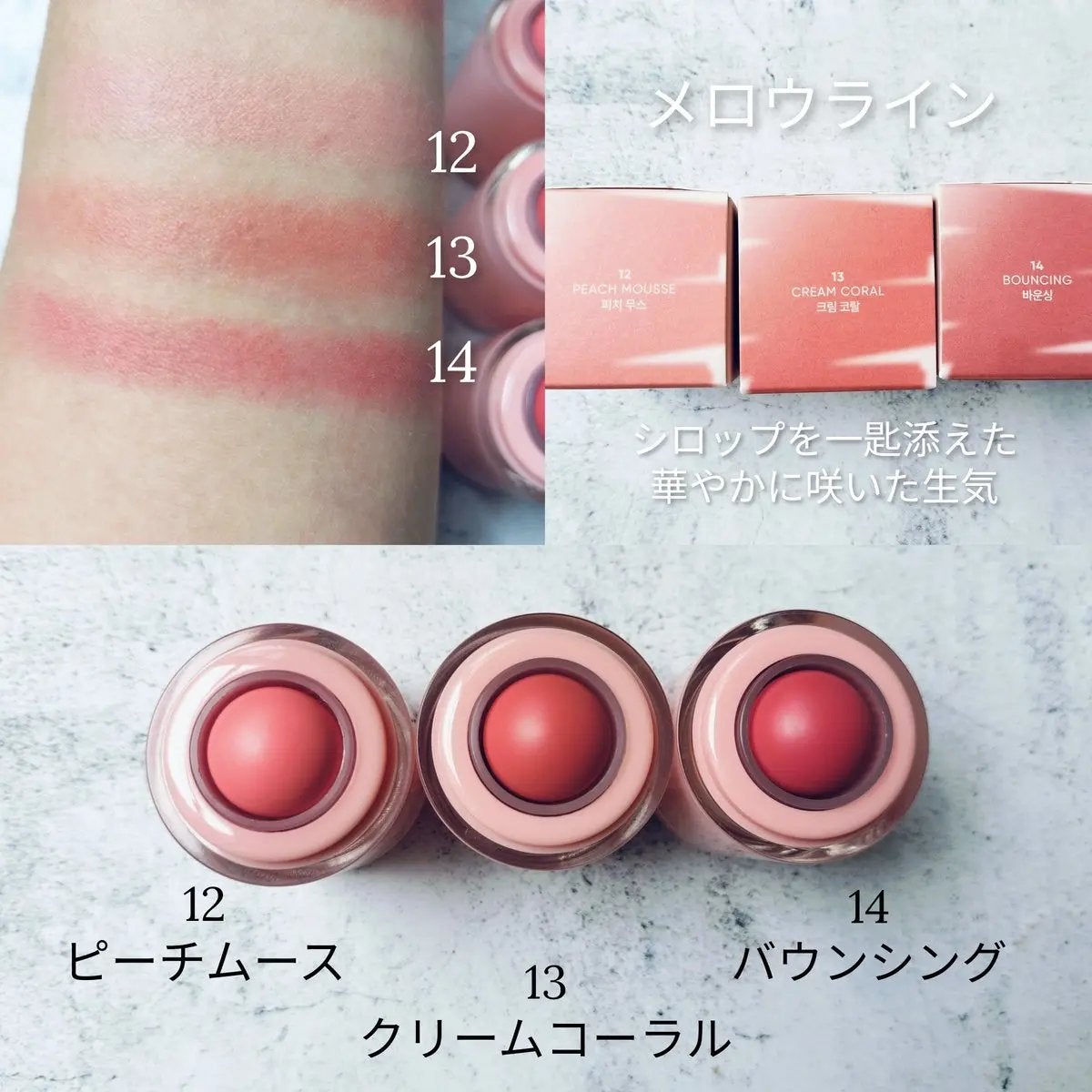 バニラコ ロマンティック ブラッシュ リップ&チーク/BANILA CO/口紅を使ったクチコミ(4枚目)