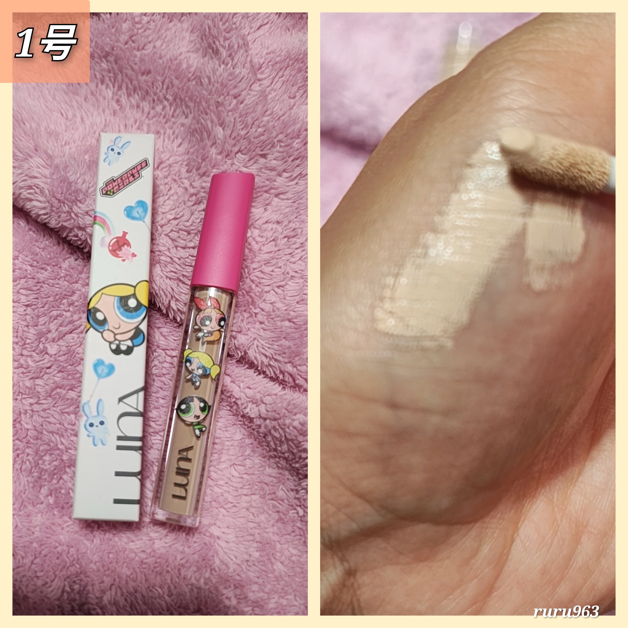 ロングラスティングチップコンシーラー/LUNA/リキッドコンシーラーを使ったクチコミ（2枚目）