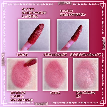 ソフトブラーティント/mude/リップティントを使ったクチコミ(2枚目)