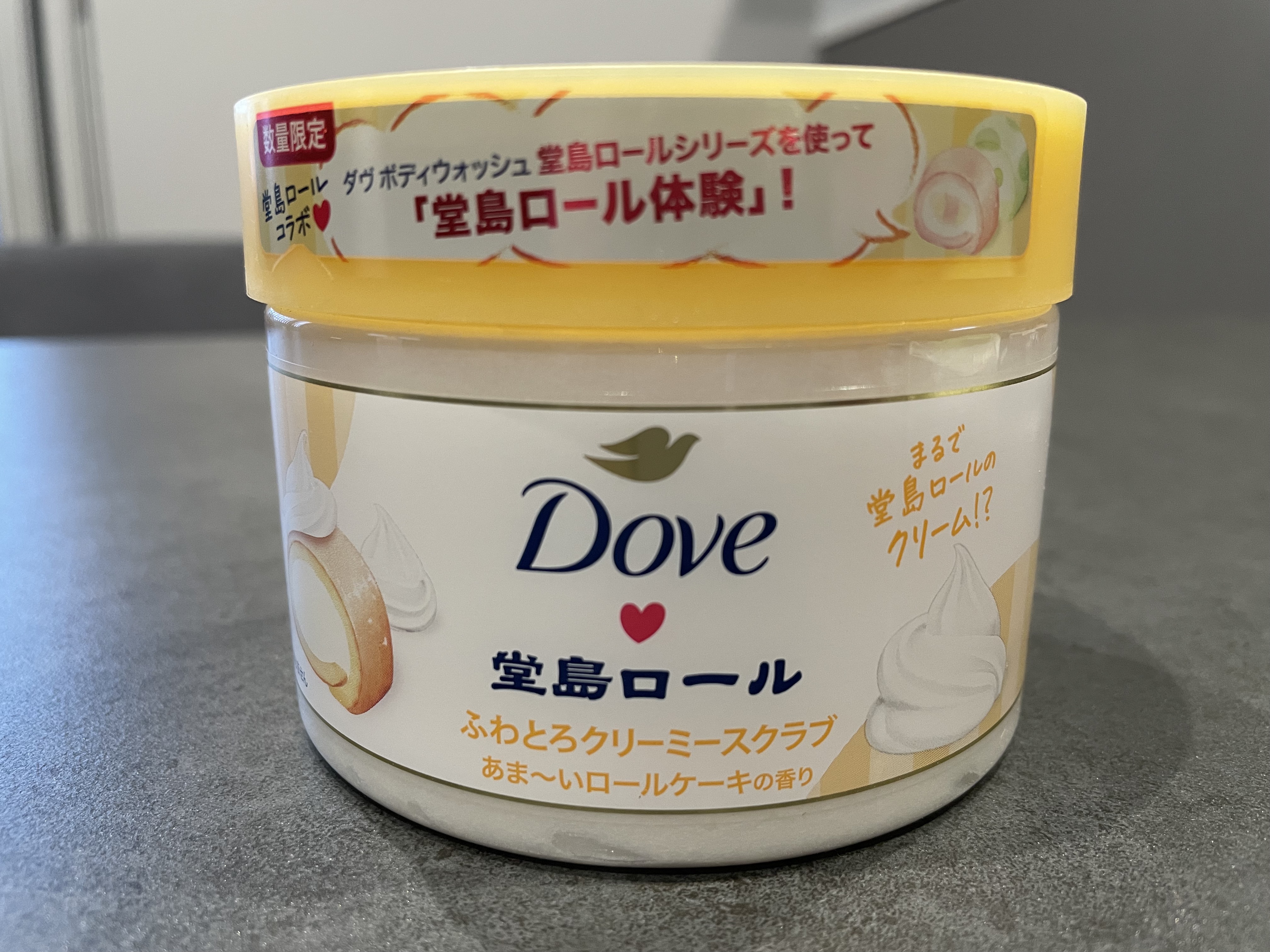 ダヴ　ふわとろ　クリーミースクラブ　堂島ロール/ダヴ/ボディスクラブを使ったクチコミ（1枚目）