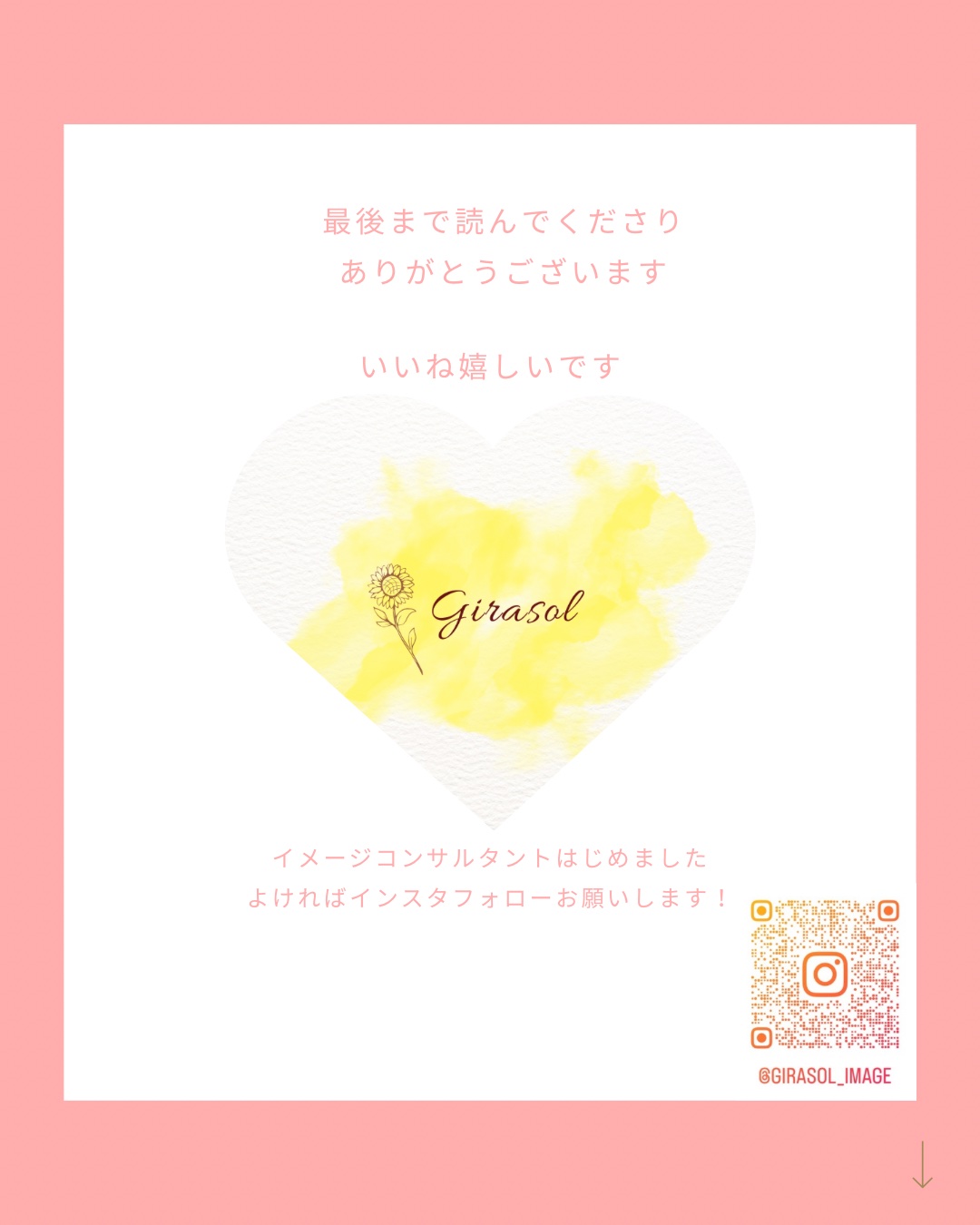 ミントリープ クール ボディスプレー/ハウス オブ ローゼ/ボディローションを使ったクチコミ（3枚目）