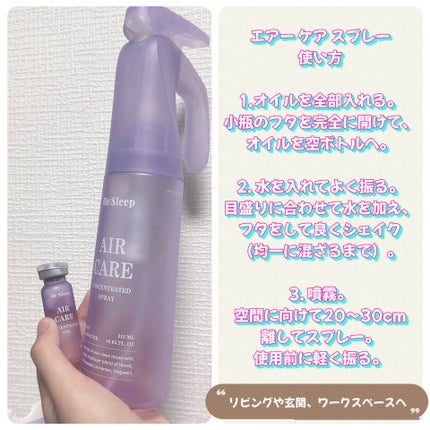 Re:Sleep/RE.BRAND/ルームフレグランスを使ったクチコミ(3枚目)