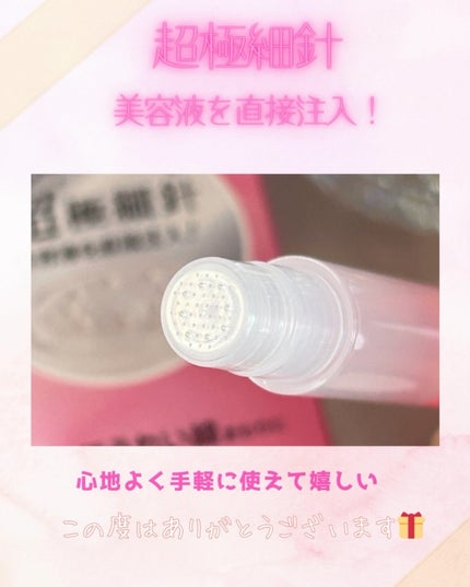 ユーグレナ CONC PC リッチショット/CONC LABO/美容液を使ったクチコミ(2枚目)