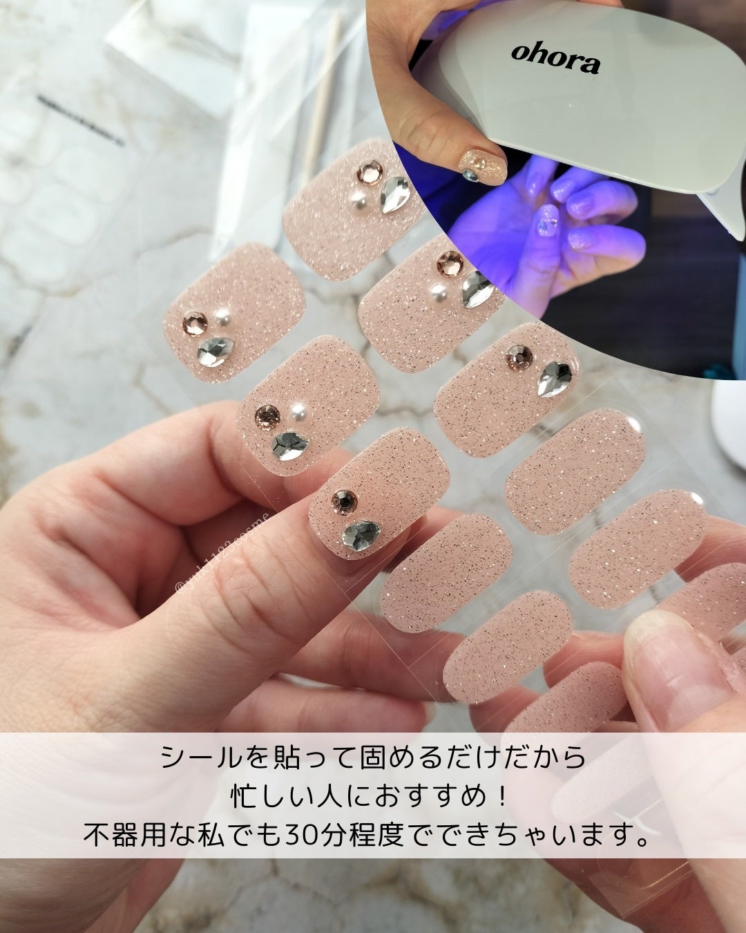 セミキュアジェルネイル(ハンド)/ohora/ネイルシールを使ったクチコミ(3枚目)