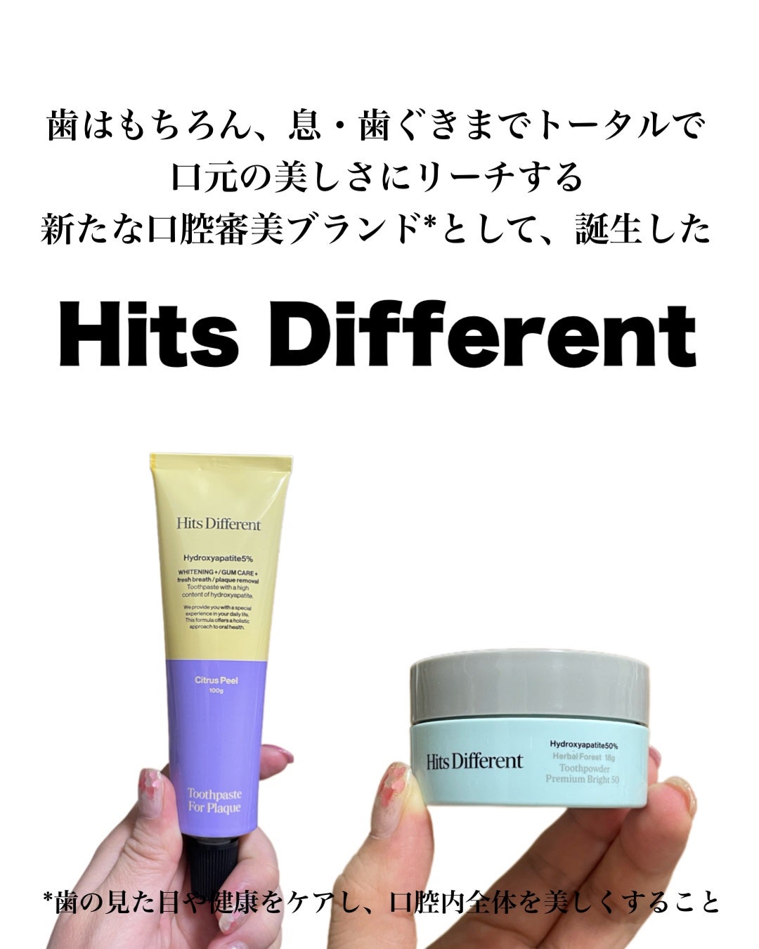 natsumi on LIPS 「お口の中をトータルで美しく/歯はもちろん、息・歯ぐきまでトータ..」(2枚目)