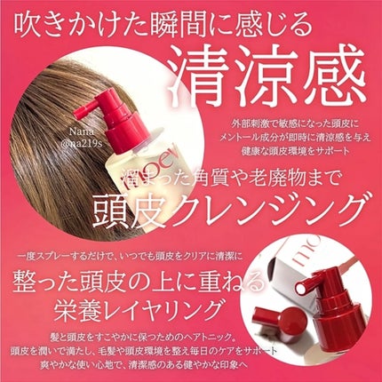 moev ヘアトニックのクチコミ「#PR @moev_japan \moev アヌカチンヘアトニック🍎/シャンプー後の清潔な頭皮.....」(2枚目)