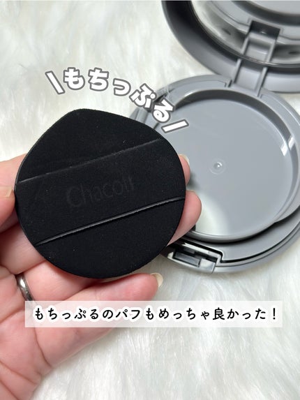 チャコット グラスヴェール クッションファンデーション/チャコット・コスメティクス/クッションファンデーションを使ったクチコミ(7枚目)