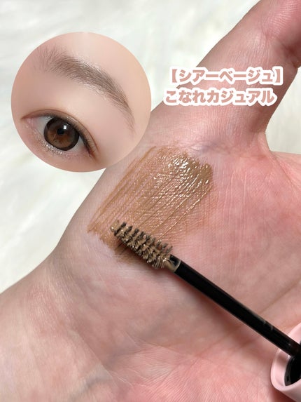 シアーカラーブロウ/デジャヴュ/眉マスカラを使ったクチコミ(5枚目)