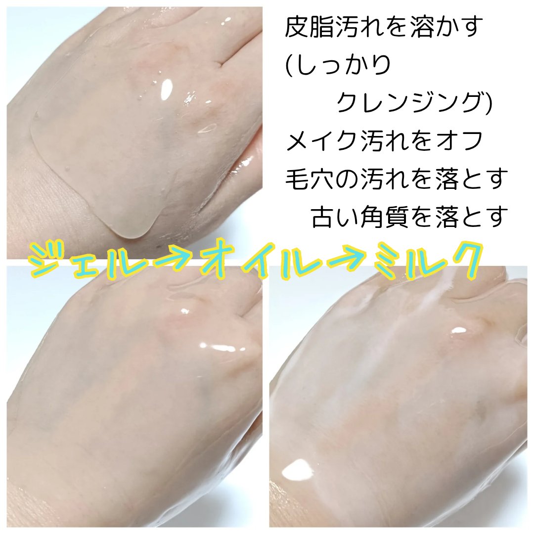 ティーツリージェルクレンジングオイル/KindStep/クレンジングジェルを使ったクチコミ（3枚目）