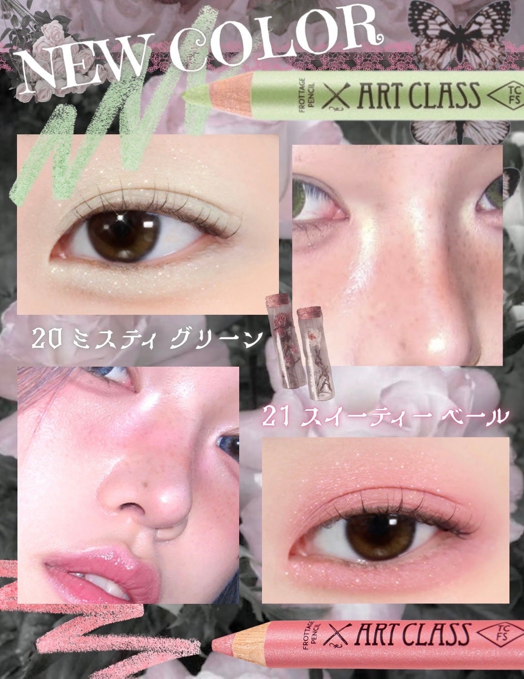 アートクラス フロッタージュペンシル/too cool for school/スティックアイシャドウを使ったクチコミ(3枚目)