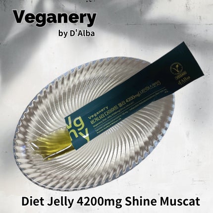 ヴィーガナリー ダイエットゼリー/ダルバ/バランス栄養食を使ったクチコミ(3枚目)