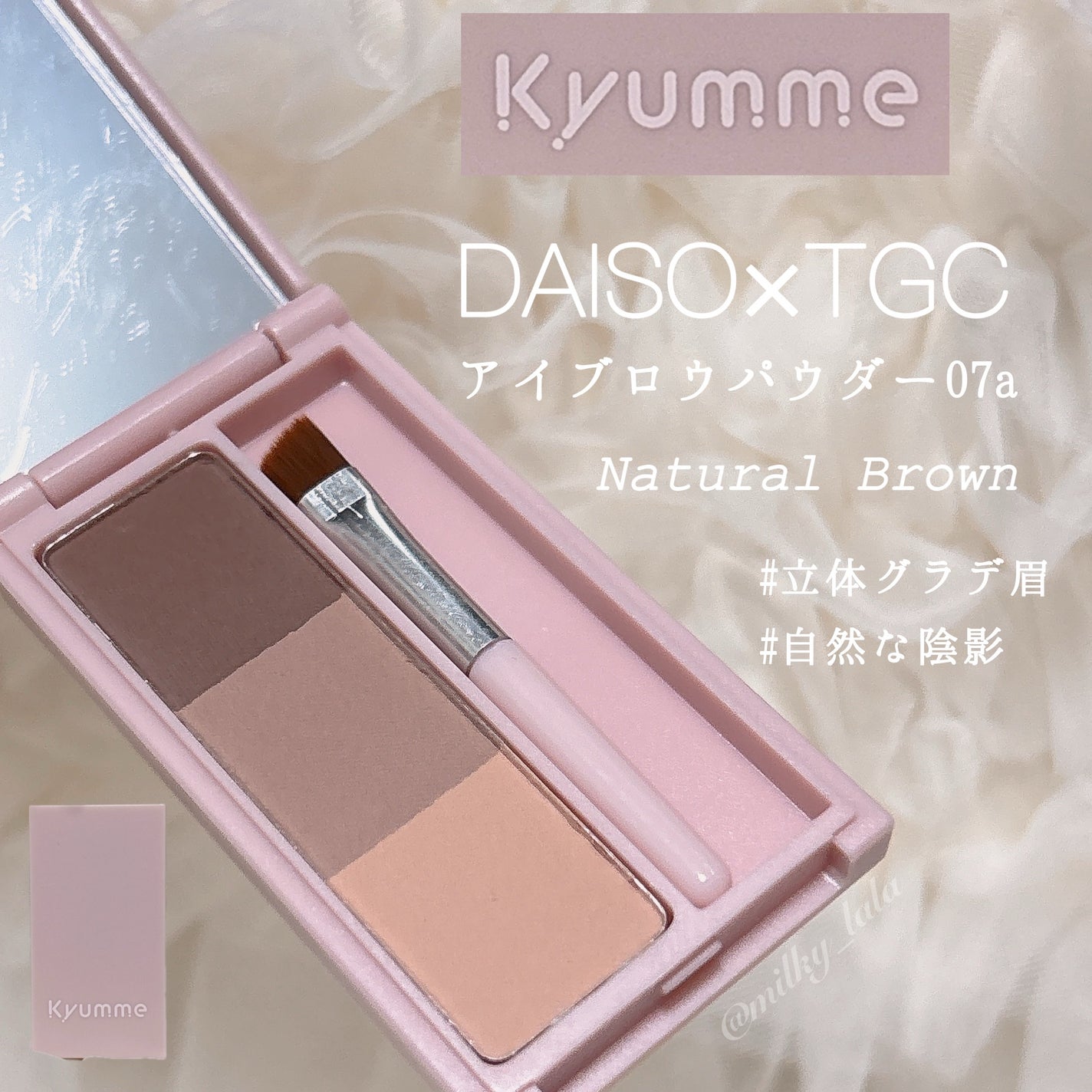 KM アイブロウパウダー/DAISO/パウダーアイブロウを使ったクチコミ(1枚目)