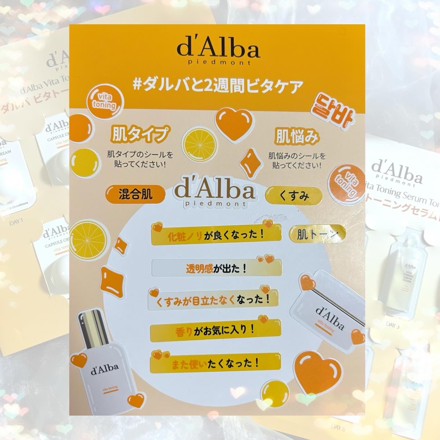 を使ったクチコミ（3枚目）