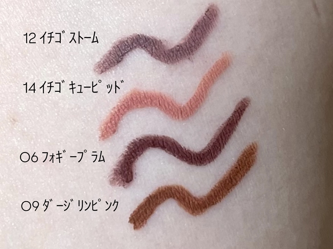 クリーミータッチライナー/キャンメイク/ジェルアイライナーを使ったクチコミ（3枚目）