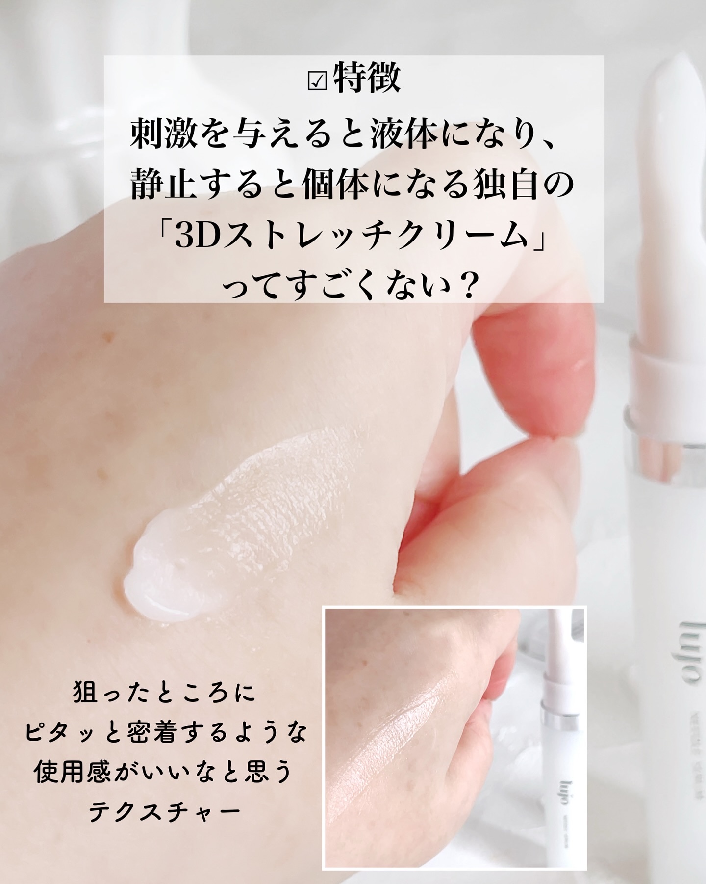 lujo ニードルセラム/lujo/美容液を使ったクチコミ（3枚目）