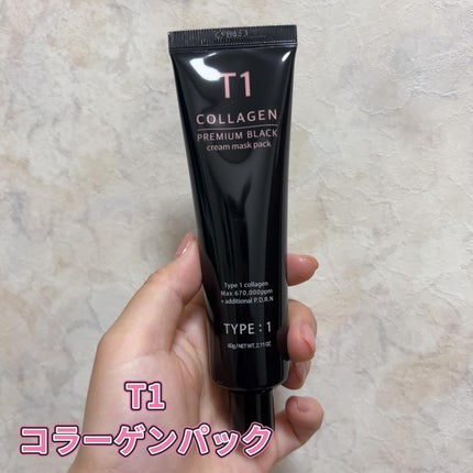 T1 コラーゲンプレミアムブラック/T1 collagen/洗い流すパック・マスクを使ったクチコミ(1枚目)