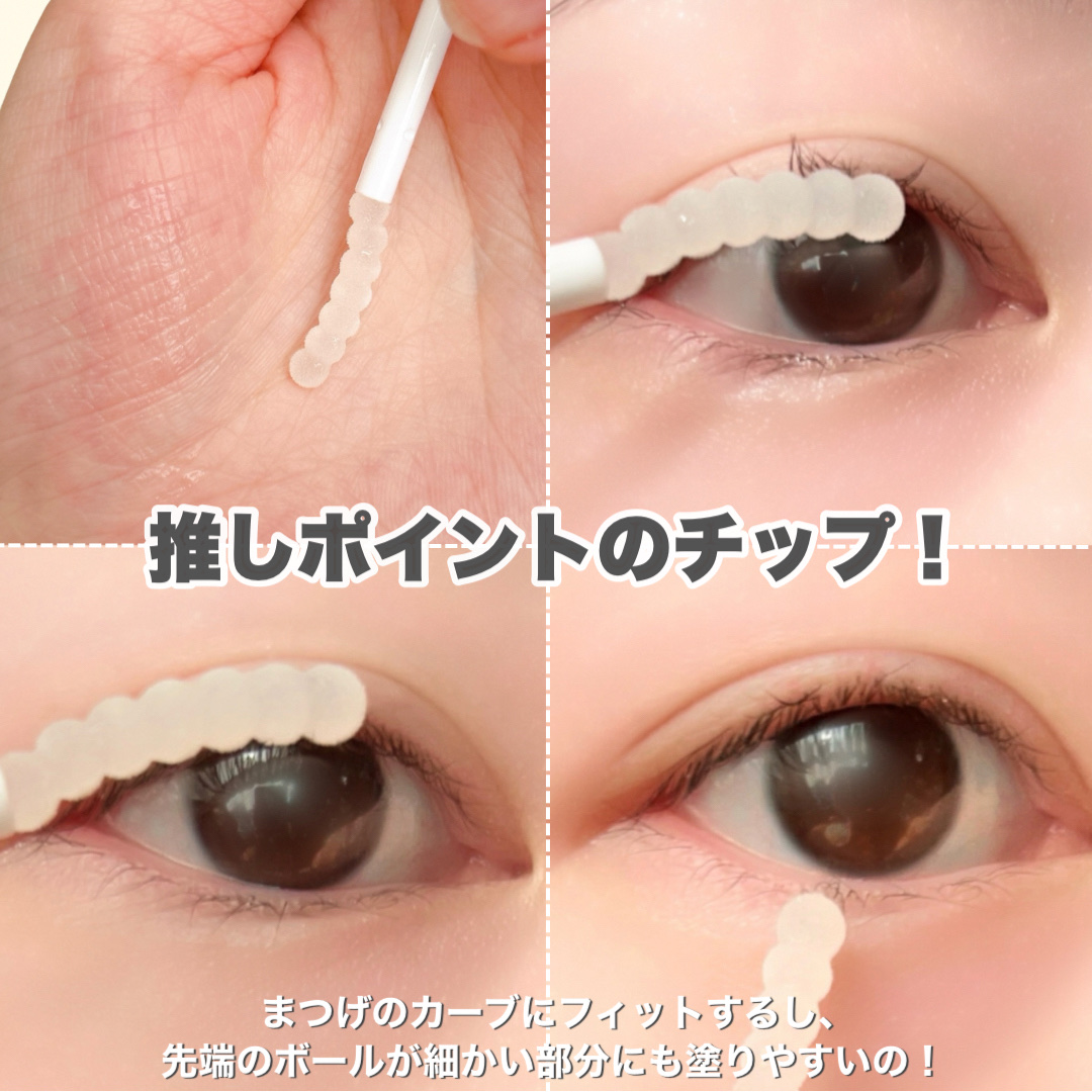 ラッシュジェリードロップ EX プレミアム/MAJOLICA MAJORCA/まつげ美容液を使ったクチコミ（3枚目）