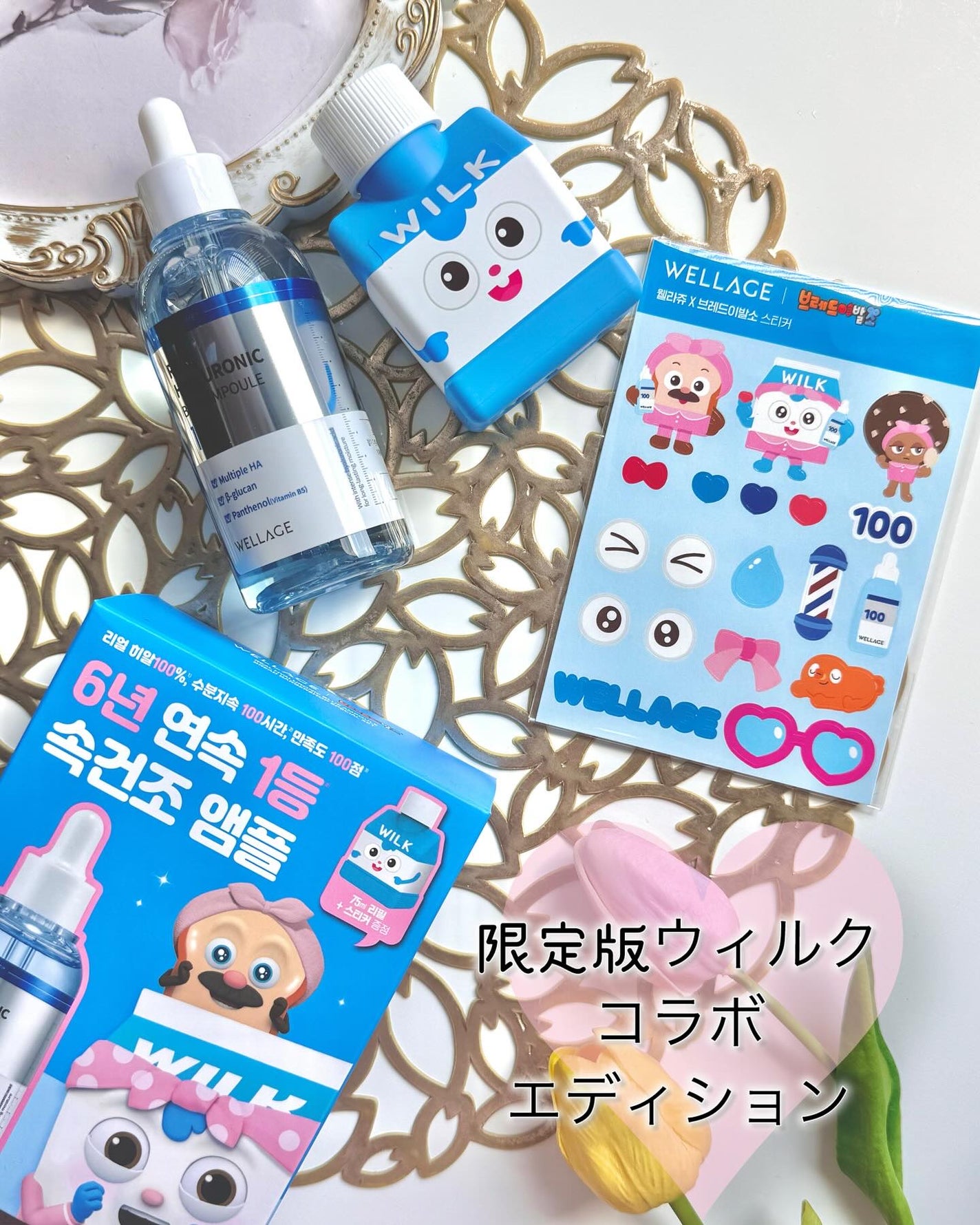 リアルヒアルロニックブルーアンプル 100/Wellage/美容液を使ったクチコミ(4枚目)
