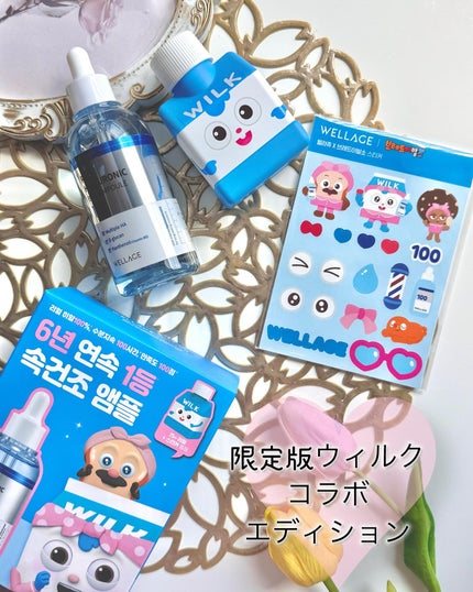 リアルヒアルロニックブルーアンプル 100/Wellage/美容液を使ったクチコミ(4枚目)