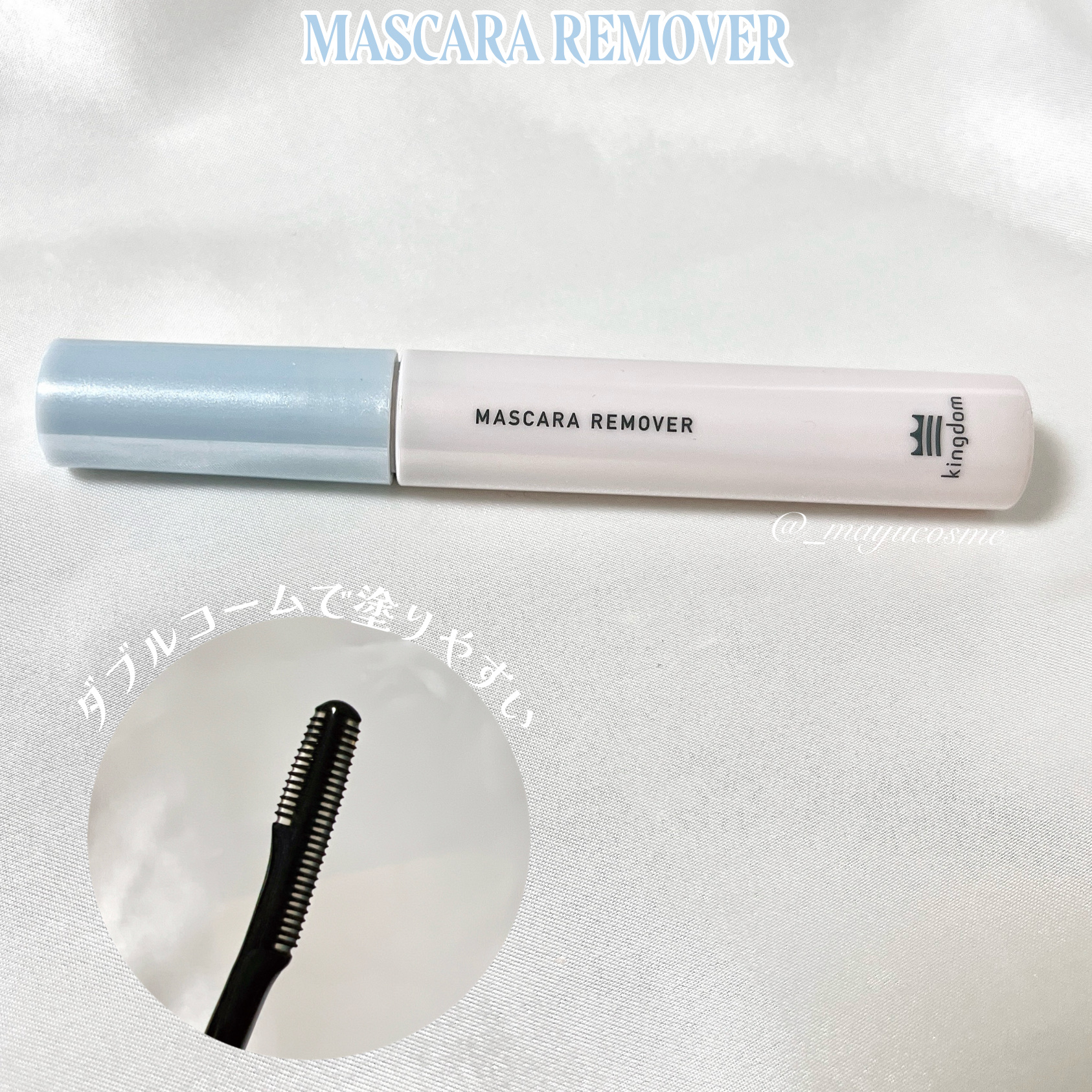 リキッドアイライナーTP/キングダム/リキッドアイライナーを使ったクチコミ（2枚目）