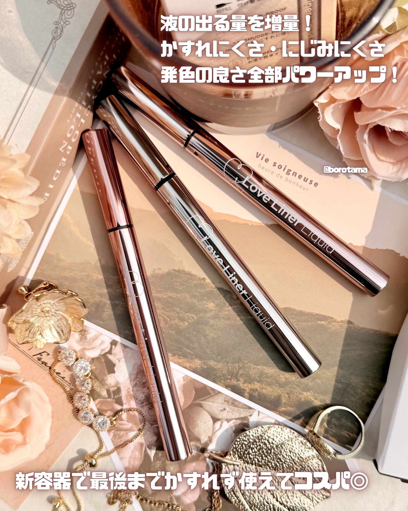 リキッドアイライナーR5 ブラック/ラブ・ライナー/リキッドアイライナーを使ったクチコミ（3枚目）