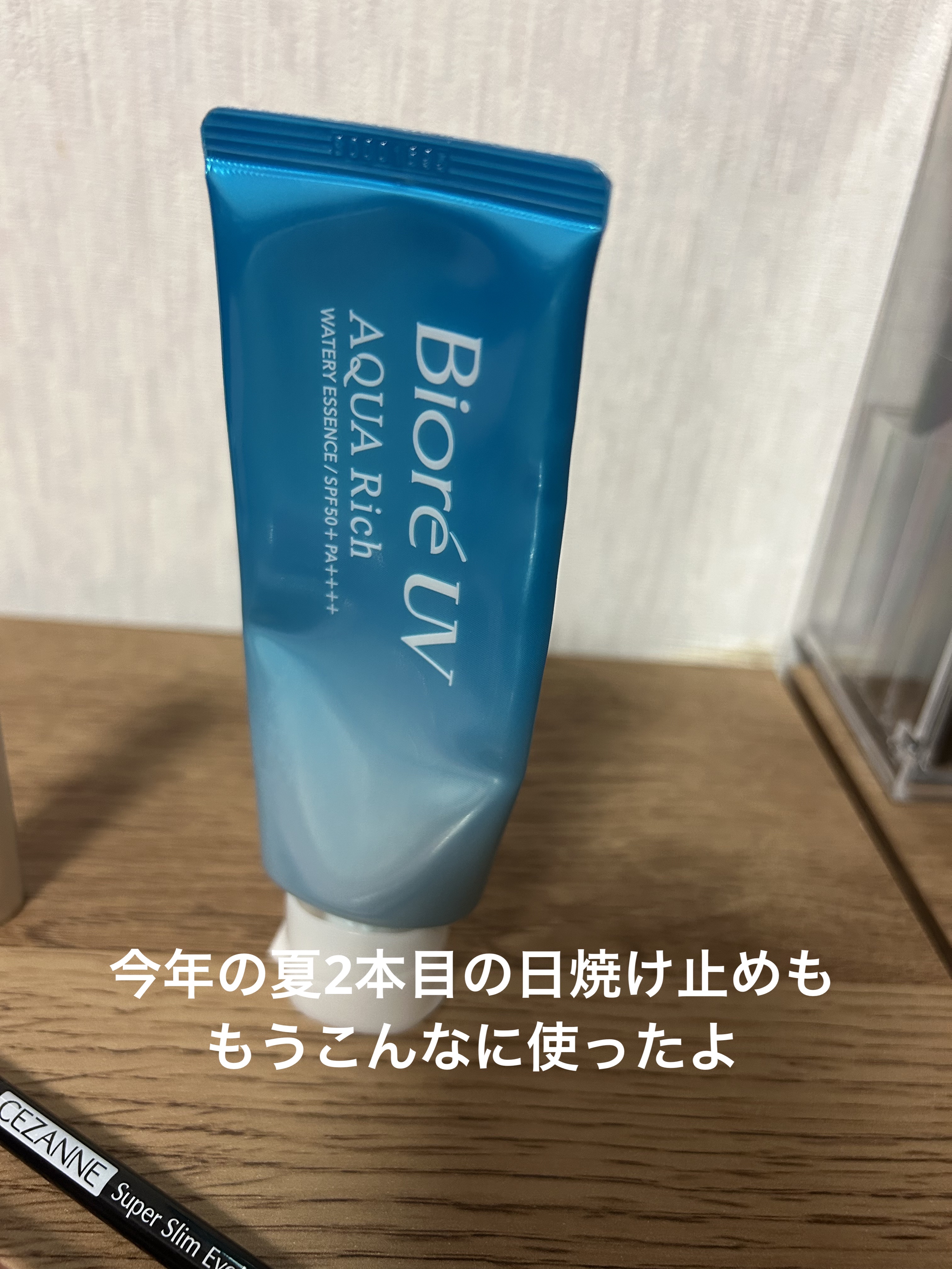 キモノ　ヒカリ　ウォーターコロン/DECORTÉ/香水(レディース)を使ったクチコミ（3枚目）