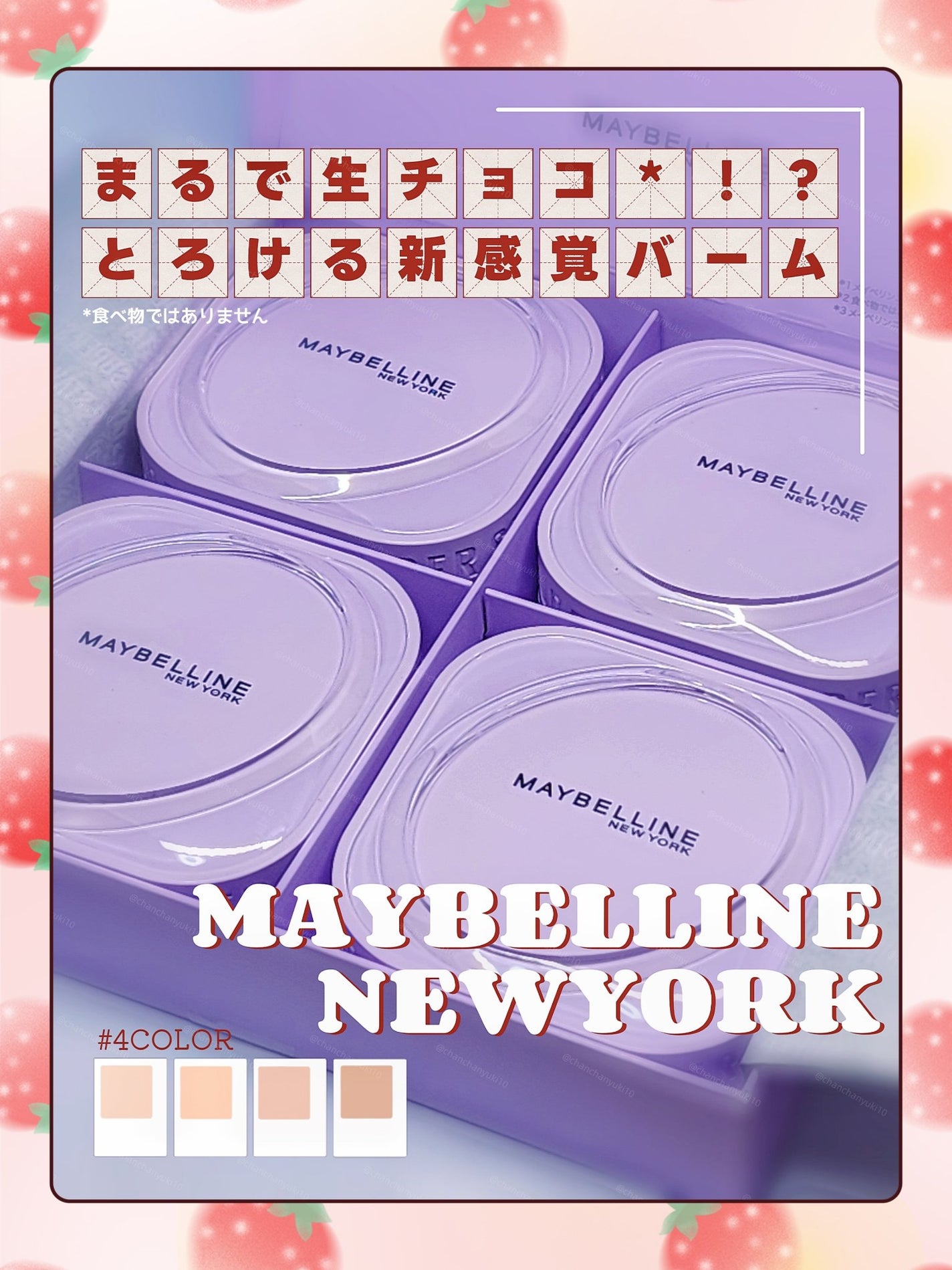 SPステイ クリームパクト ファンデーション/MAYBELLINE NEW YORK/クリーム・エマルジョンファンデーションを使ったクチコミ(1枚目)