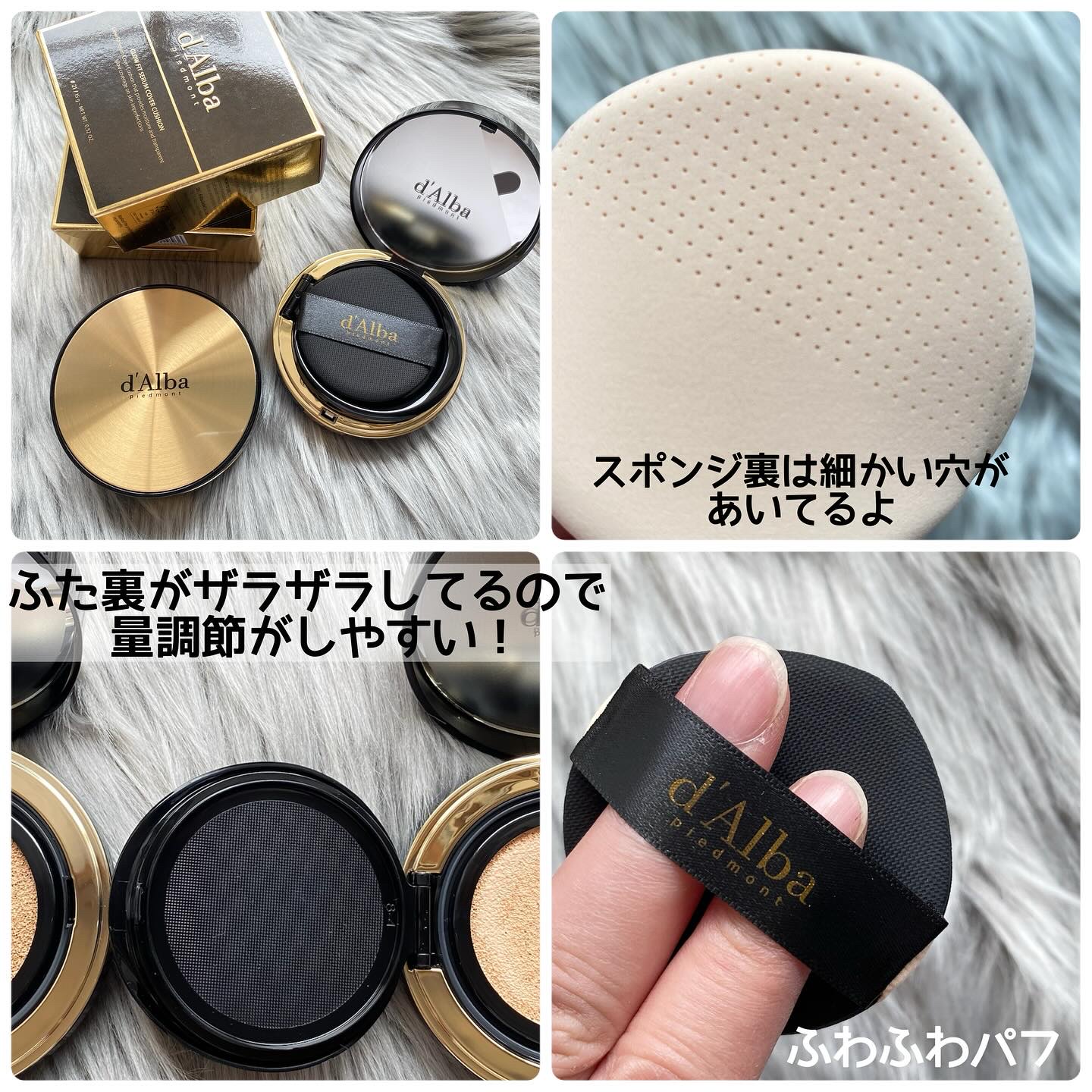 グロウフィットセラムカバークッション/ダルバ/クッションファンデーションを使ったクチコミ（2枚目）