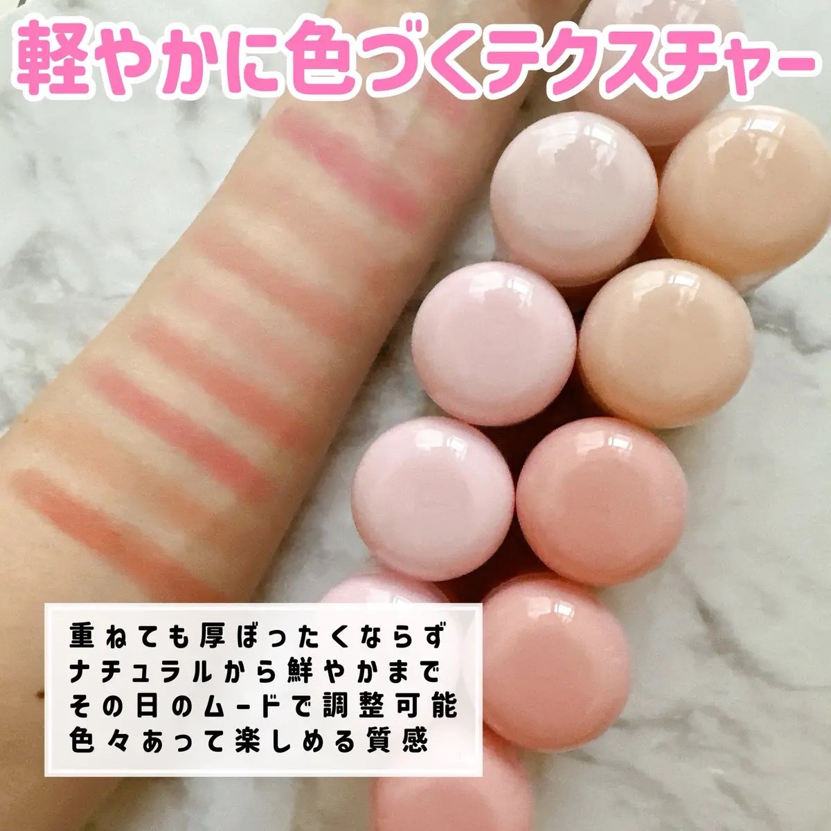 バニラコ ロマンティック ブラッシュ リップ＆チーク/BANILA CO/口紅を使ったクチコミ（3枚目）